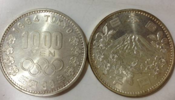 東京オリンピック記念　1000円銀貨
